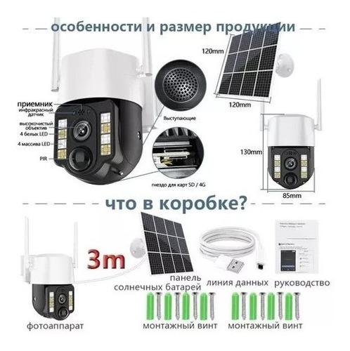 Cámara Ip Solar 4g Exterior Seguridad Sim Card Micro Sd Hd